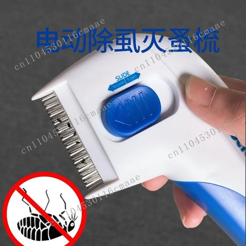 Lice remover Electric lice Cat comb Pet lice Flea Dog comb Brush In vitro deworming