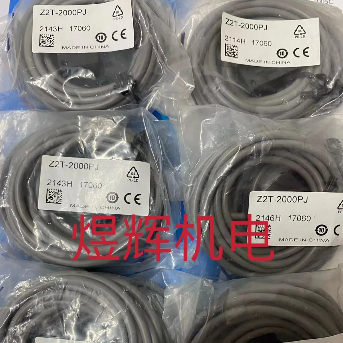 

OPTEX, Датчик Z2T-2000PJ Оригинальный запас