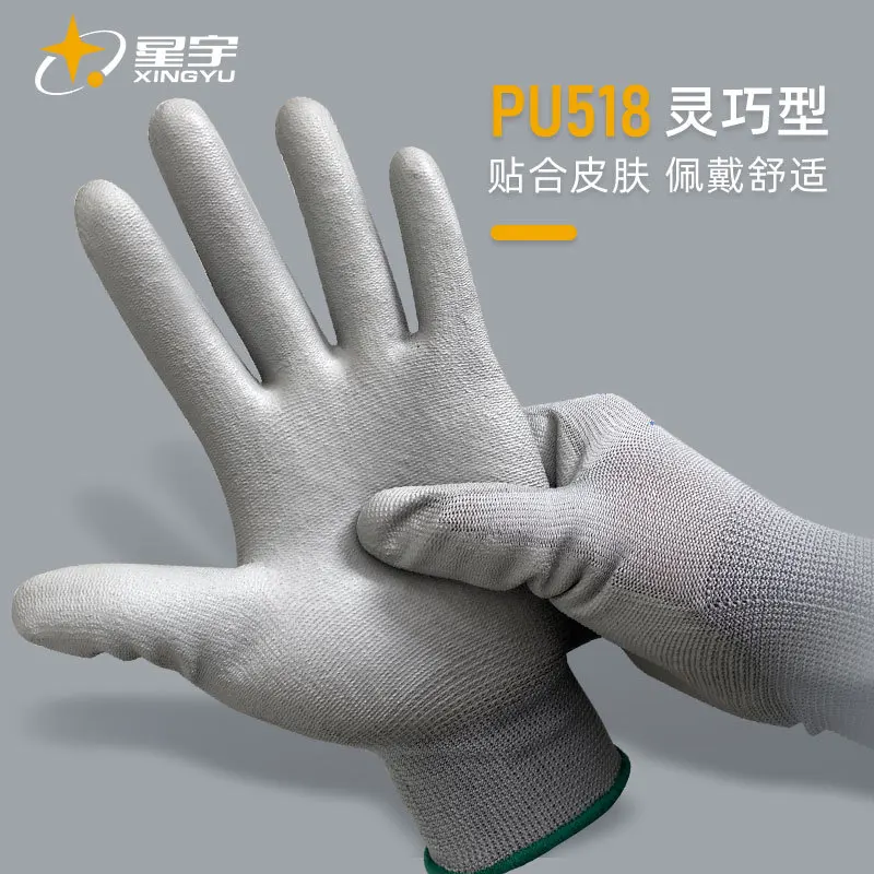 Labor Protection Gloves Antistatic Dust Free Electronic Factory Work Grey Coatings Impregnated Protective Palm Gloves