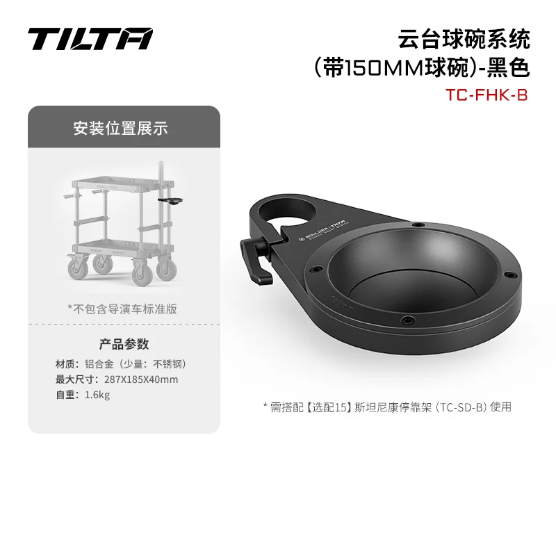 TILTA Boulder Camera Cart Accessoires voor professionele monitorhouder Studio-opnamen Outdoor Camera Gear Mobiele winkelwagen