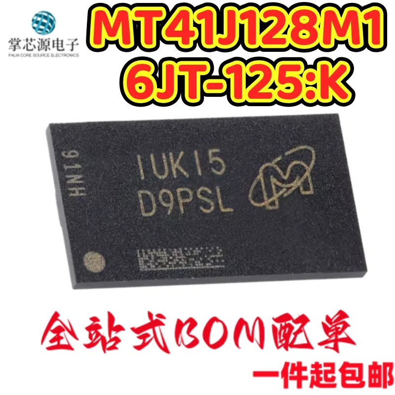 Brand new original MT41J128M16JT-125: K silk screen D9PSL memory chip IC FBGA-96