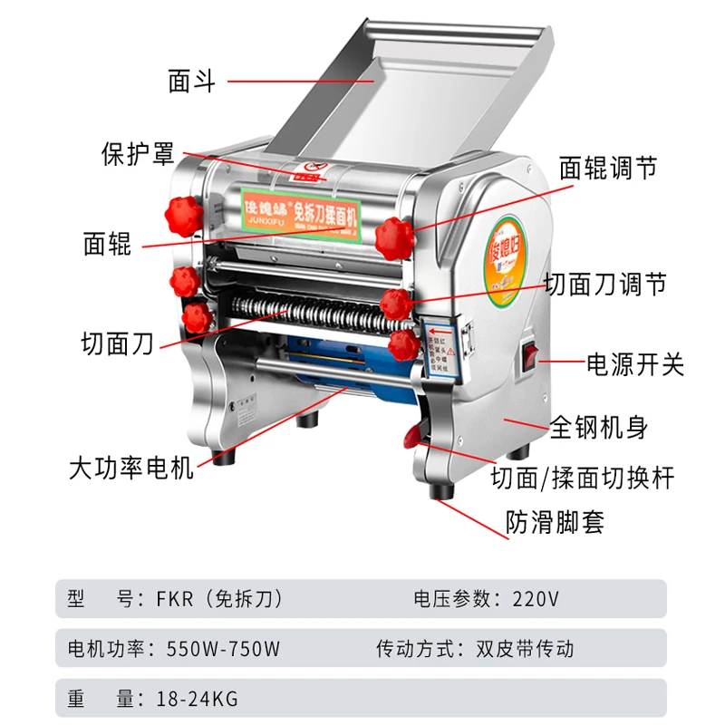 Image 6: Machine de pressage de couteaux gratuite Machine à rouler électrique