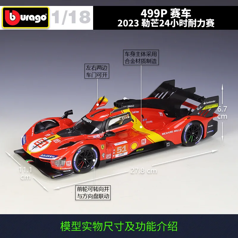 Bburago 1:18 2023 Le Mans 24-hour endurance race 499P #50 #51 racing car  Diecast Metal Alloy Model Car Toys for kids Gift