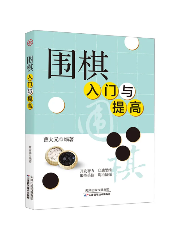 

Книга-Winshare Введение и улучшение в езде