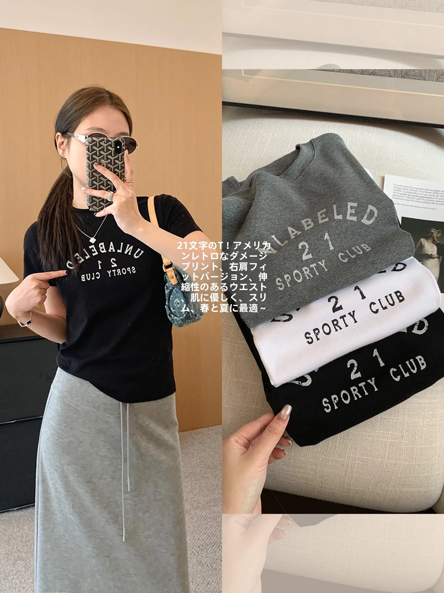 

Женская футболка с коротким рукавом и круглым вырезом в стиле ретро, с американским принтом, эластичная, приталенная, весенняя, из смесового хлопка и полиэстера