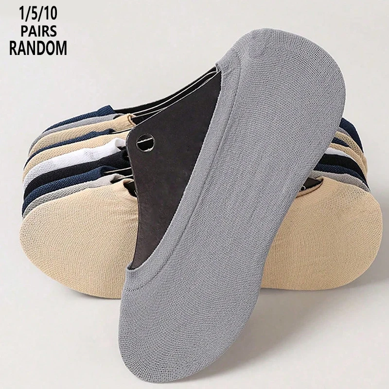 1/5/10 Pairs Random Women Simple Solid Color No Show Socks, Soft Breathable Casual Invisible Liner Socks