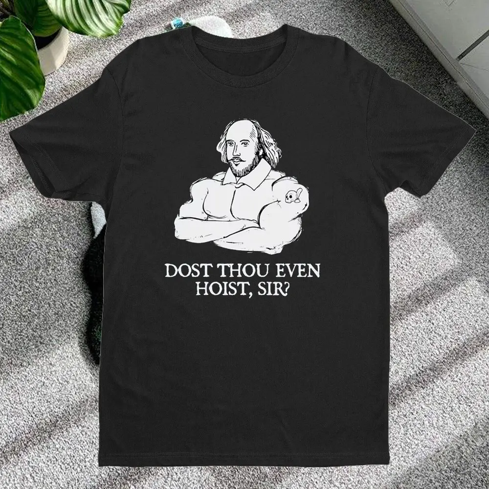 Gym Shirt Gym Gifts Shakes-peare Weightlifting Shirts Dost Thou Even Hoist Sir Tee Fitness Shirt Trainer and Workout Gift TShirt