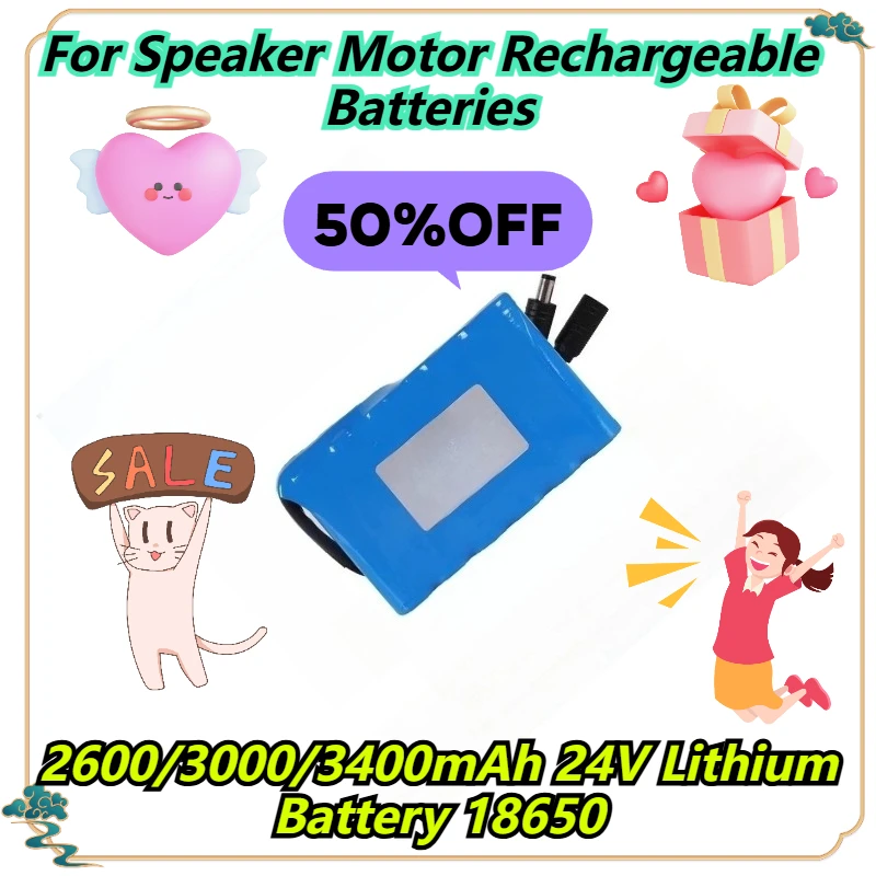 

2600/3000/3400mAh 24V Lithium Battery 18650 For Speaker Motor Rechargeable Batteries