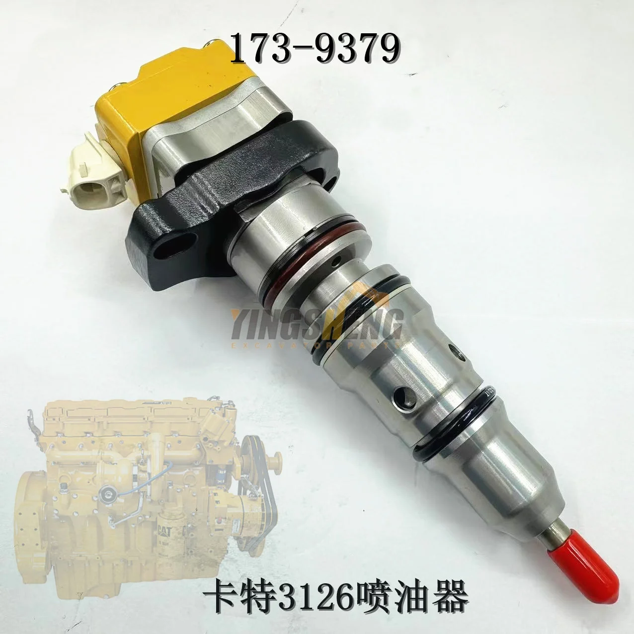 

Экскаватор Caterpillar E322, двигатель 325C, 329DL, топливная форсунка 1236 3126B, топливная форсунка в сборе, 173-9379, 178-0199, 222-5966