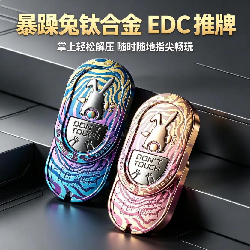 Titanium alloy edc grumpy rabbit push card decompression toy blind box rhythmic colorful rose mechanical metal fingertip handle
