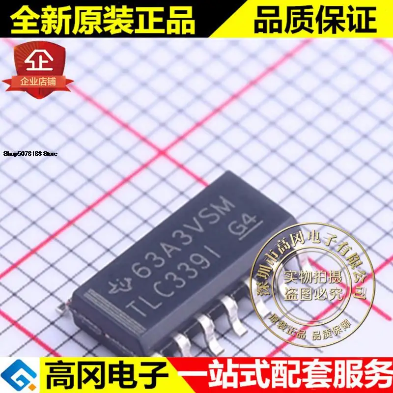 

5 штук, tlc339atv SOIC-14 TLC339I TLC339 TI 4