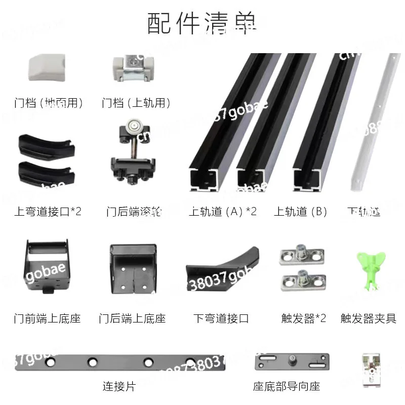 

Kitchen Bathroom Partition Sliding Door Trackless Ghost Door Aluminum Frame Profile Hardware Accessories