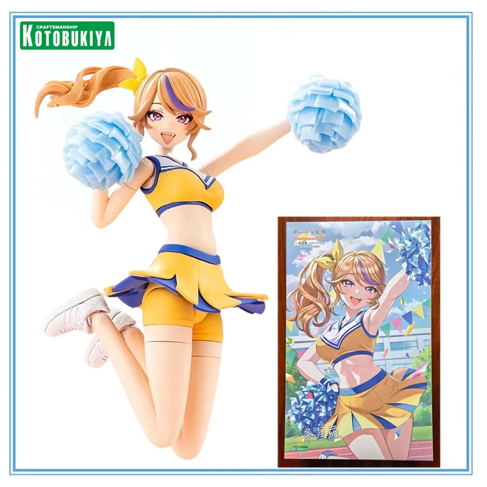 

100% Original in Stock Kotobukiya Sousaishojoteien Seira Ichijo Cheerleading Costume Anime Figure Action Figure Collection Serie