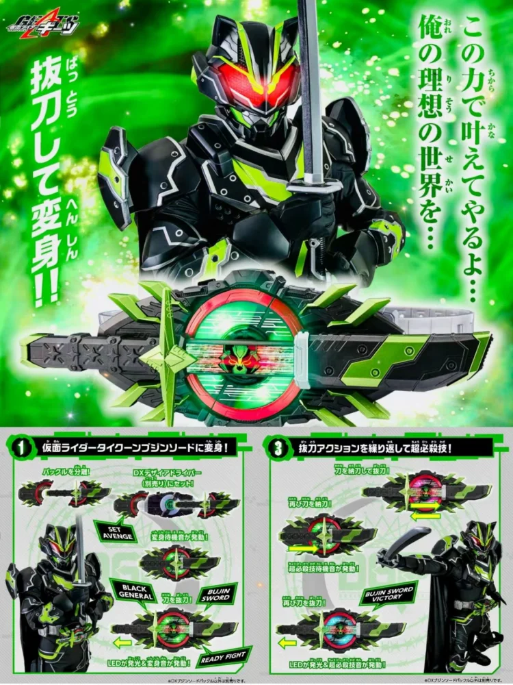 

Новинка Bandai Kamen Rider Geats Kamen Rider Tycoon Dx Bujin Пряжка меча Аниме фигурки героев Косплей ПВХ Модель Рождественский подарок для детей