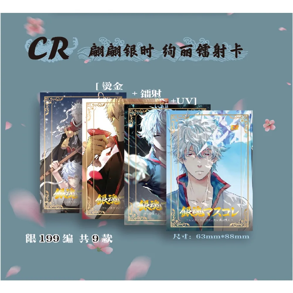 Genuine Gintama Collection Cards for Children Comic Science Fiction Anime Sakata Gintoki Precious Rare Hand Drawn Cards Kid Gift