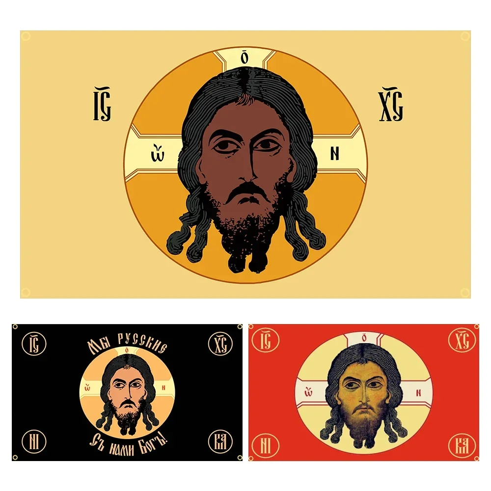90x150cm Russian Imperial Gonfalon Jesus Flag Decorative Banner