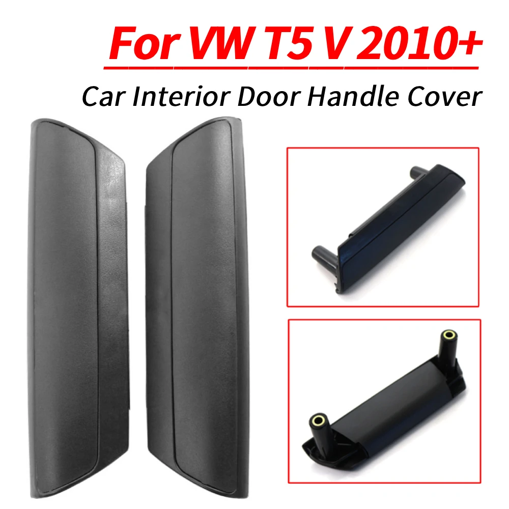 مقبض لوحة الباب الداخلي التلقائي مقبض الباب الداخلي الأيسر والأيمن مقبض الباب الداخلي 7H0867180 لسيارة Volkswagen Transporter T5 Multivan V 2010+ #1