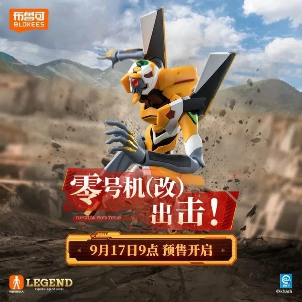 

In stock Blokees Eva Action Edition Anime Doll Action Doll Game Model Tabletop Decoration Series Customized Gifts Birthday Gifts