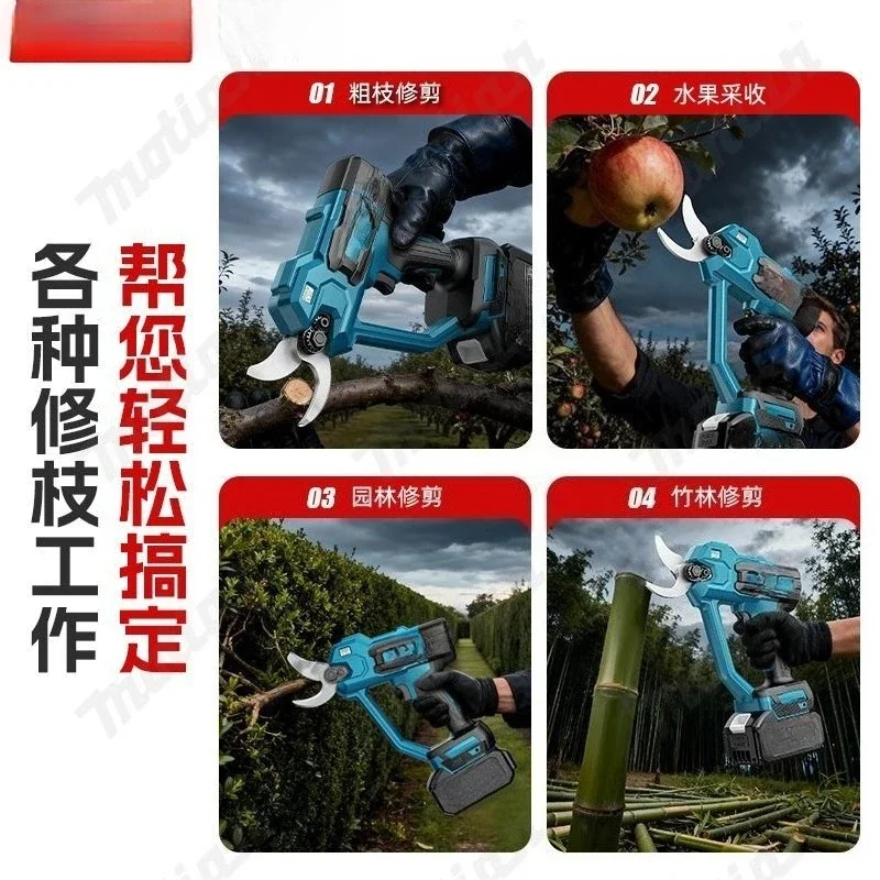 Brushless Electric Scissors Rechargeable Branches Fruit Tree Pruning Shears Digital Display Multi-functional Garden Pruning