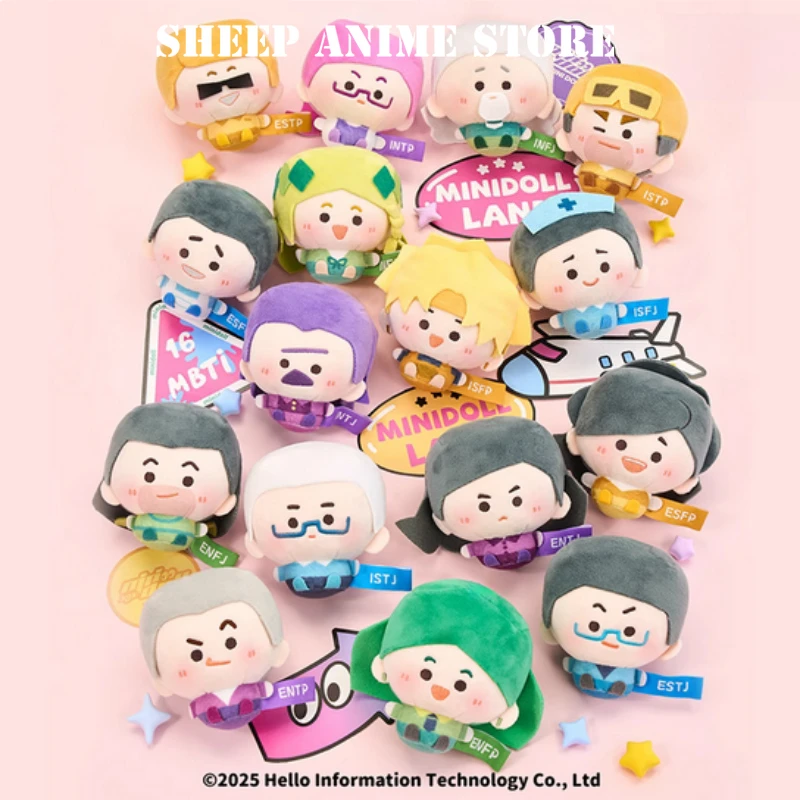 الأصلي Mbti ألعاب من القطيفة صغيرة الرجال والنساء أفخم دمية قلادة جالبة للحظ أنماط ملونة 16 نوع شخصية المفاتيح هدية عيد ميلاد #1