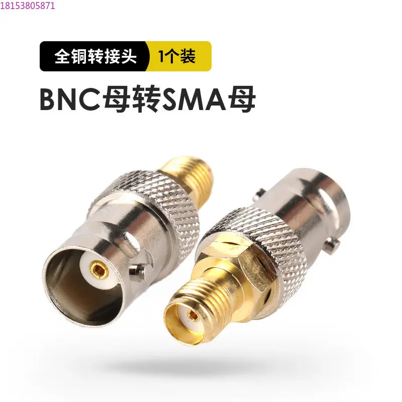 Intercom adapter connector BNC female to SMA female, feeder adapter BNC female to SMA female