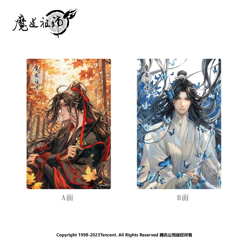 Grandmaster of Demonic Cultivation MDZS Lan Wangji 2024 Birthday