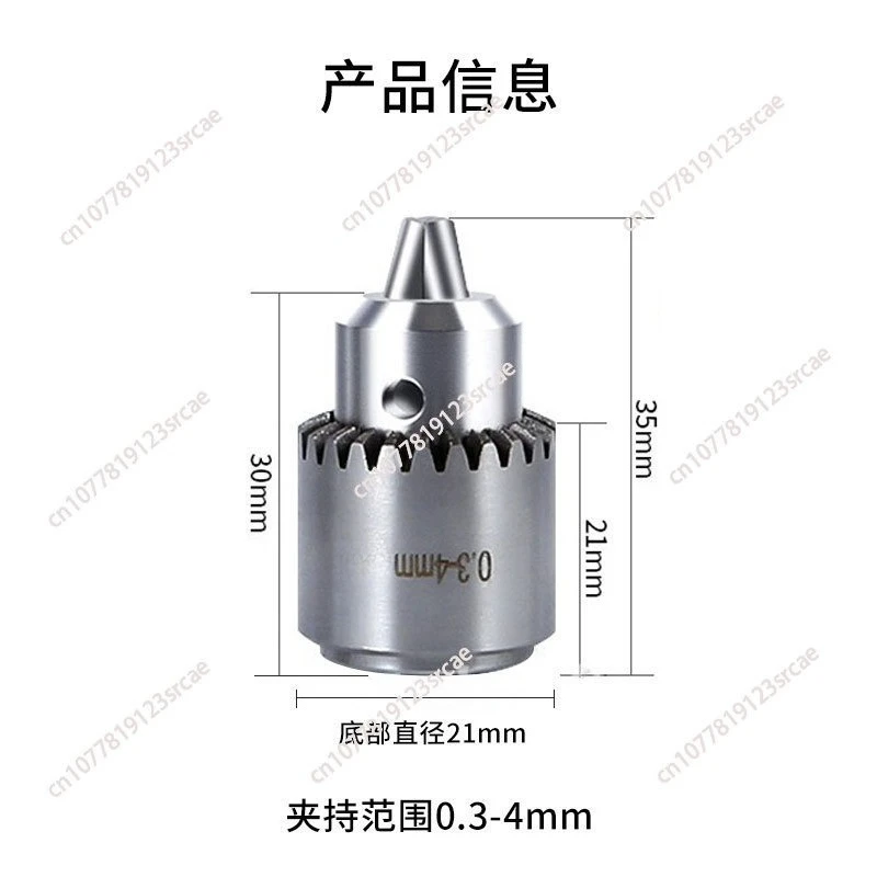 High Precision Stainless Steel Drill Chuck Wrench, 4/6/8mm Clamping Range for Drill Use