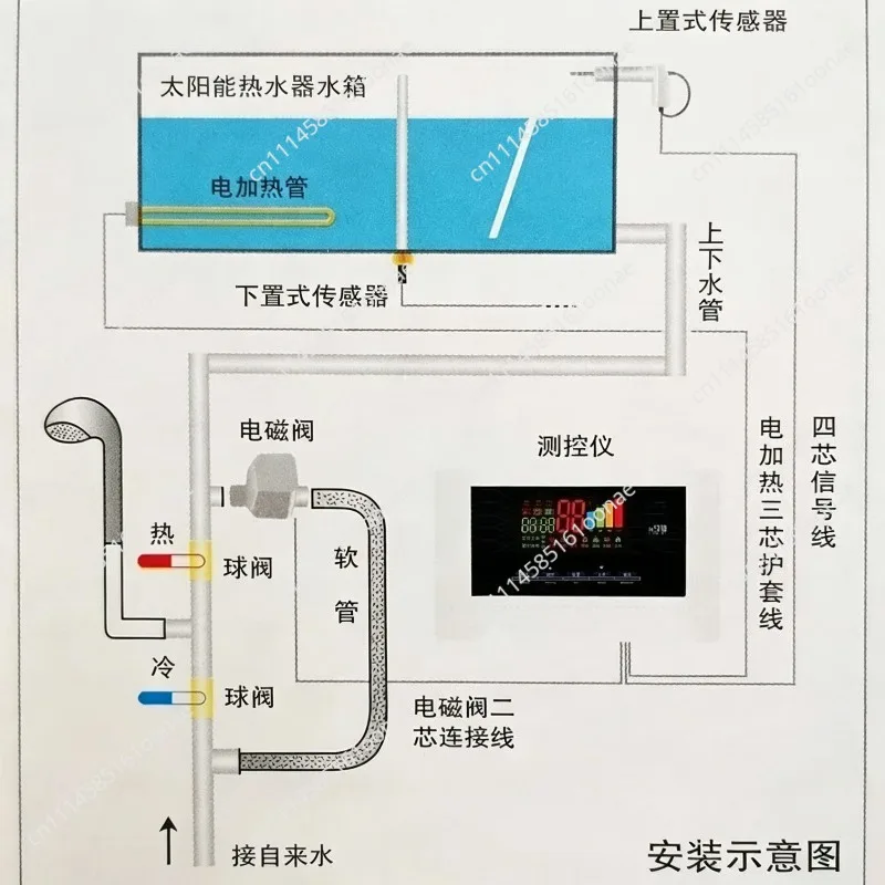 H9 Solar Water Heater Fully Intelligent Universal Measuring and Control Instrument Automatic Instrument Accessories