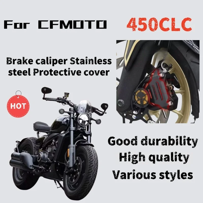 

Для CFMOTO 450CLC модифицированный защитный чехол для переднего суппорта мотоцикла, аксессуары для крышки суппорта из алюминиевого сплава