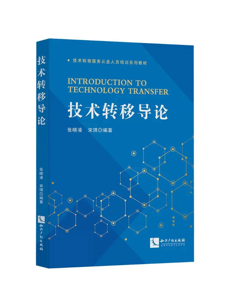 

Книга — Виншер: Введение в технологический перевод