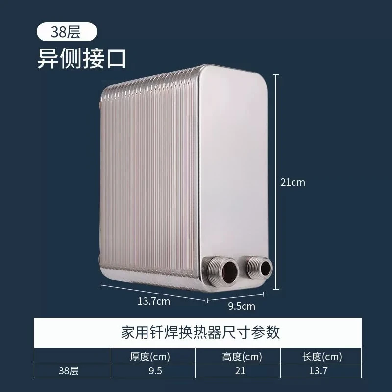 Heat exchanger over water hot water exchanger household bathroom central heating stainless steel instant type 5