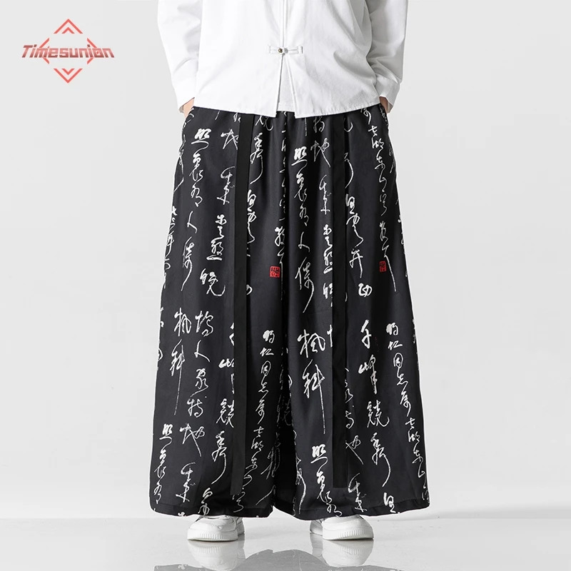 

Men Street Fashion Casual Straight Skirt Pant Male Fashion Hip Hop Loose Wide Leg Trousers Kimono Ice Silk Pant Asian Clothes