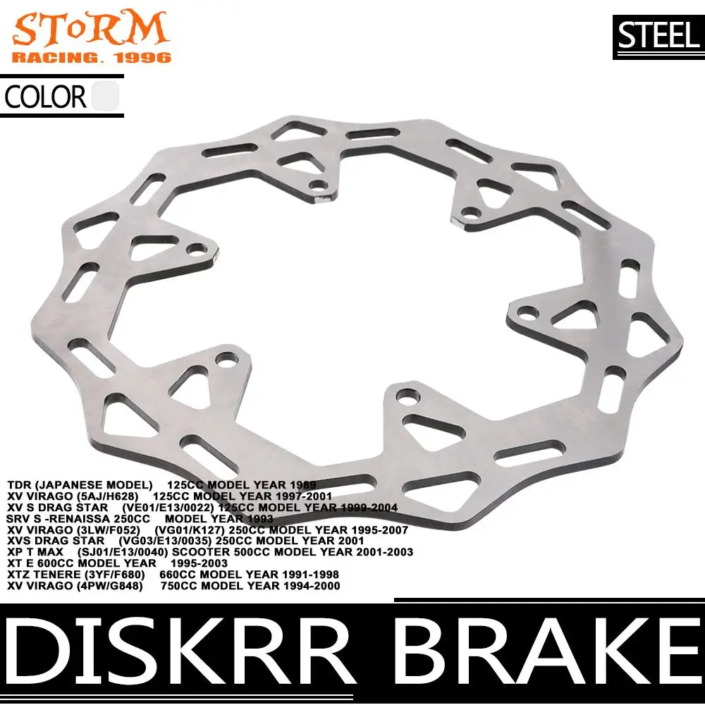 Motorcycle Front Brake Disc Rotor For YAMAHA TDR125 SRV250 XV125S XV250S DragStar XP500T XT600E XTZ660 XV125 XV250 XV750 Virago