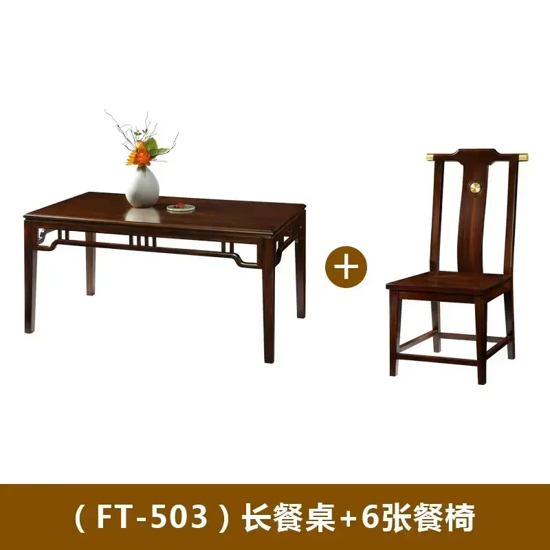 

X1 Solid Wood Dining Table Small Apartment Dining Table and Chair Set Solid Wood Rectangular Dining Table