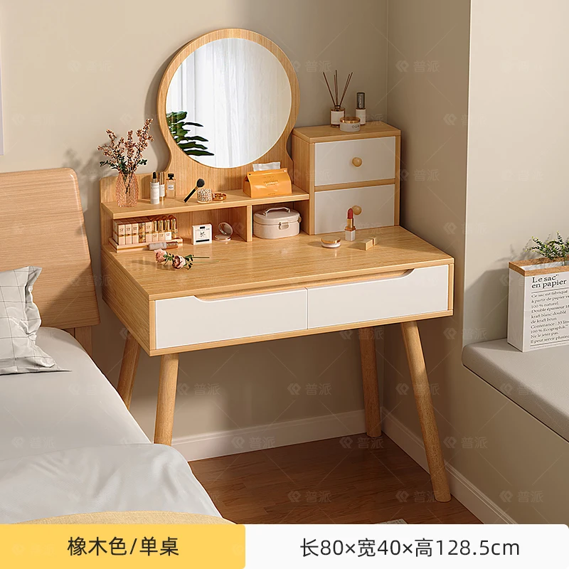 Storage Dining Vanity Table Accessories Reception Filing Cabinet Entryways Computer Dressing Table Kids Coiffeuse Home Furniture