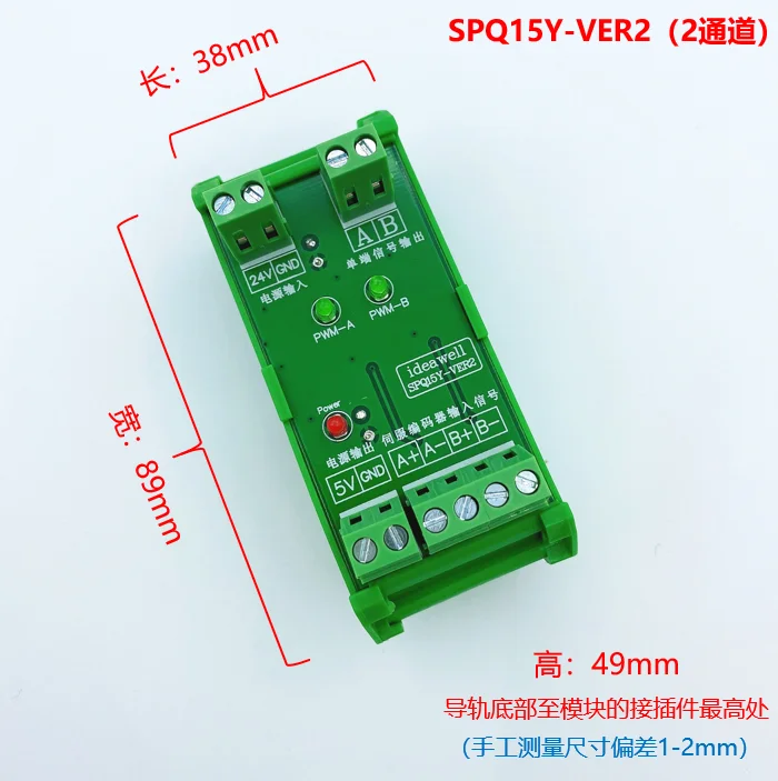 Differential to Collector Encoder Differential Signal Conversion 5V Differential to 24V Single Ended Compatible with NPN/PNP