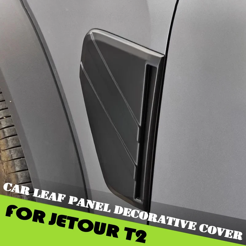 

Декоративная крышка автомобильной панели в виде листьев, подходит для Jetour Traveler T2 2023 2024 2025, боковая маркировка кузова, вентиляционное отверстие, модифицированные автомобильные аксессуары