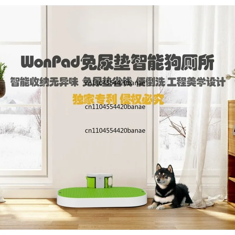 Smart dog toilet fully automatic urine-free pad toilet plate Shiba Inu Corgi Teddy Yorkshire small dog artifact