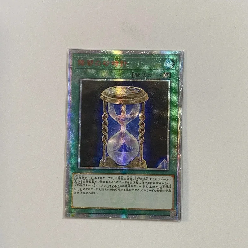 Yu-Gi-Oh OCG/TCG PrismaticSecret Rare PSER Creat Evtl God Zorc Necrophades Children\'s Gift Collectible toy Card (Not Original)