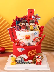 Chinese-style Baby Birthday Feast Catch Week Cake Decoration100Day Birthday Cake Topper New Year Lion Dance Children Kite Rattle