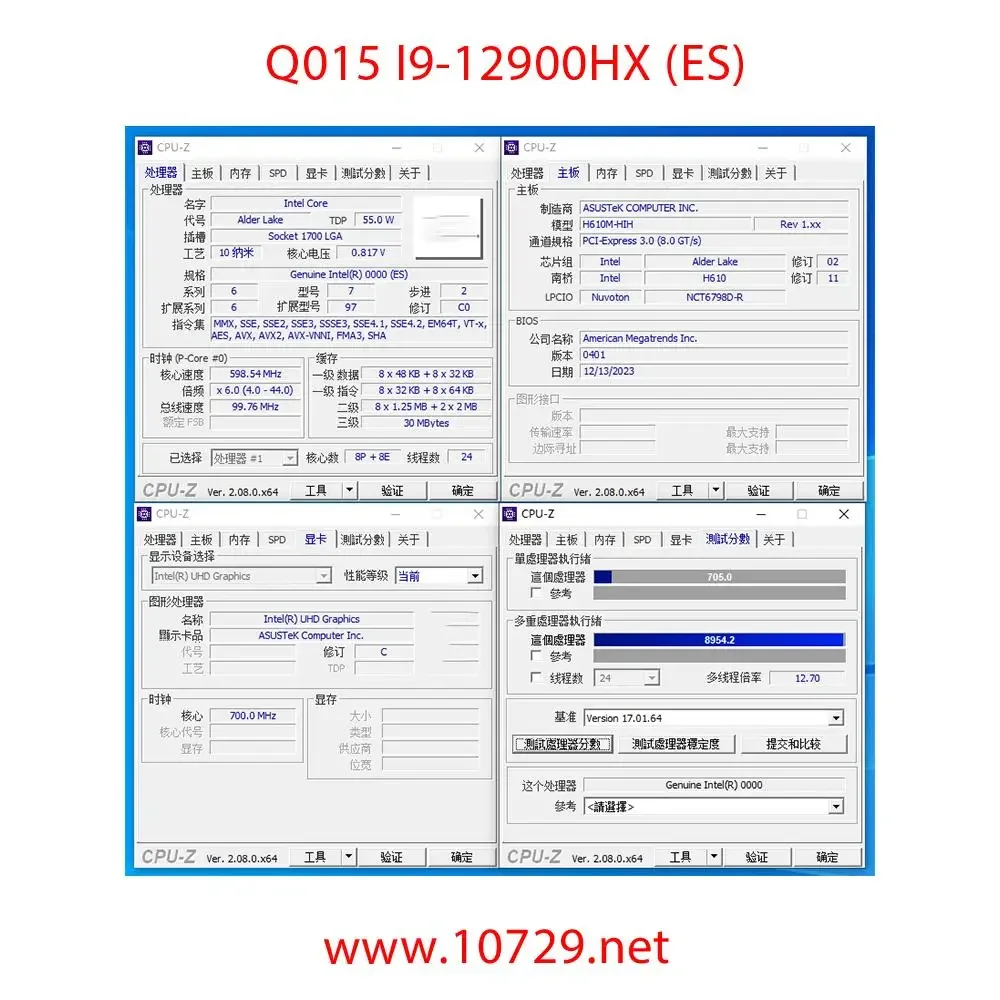 HX series 12900HX 12600HX desktop 1700LGA interface