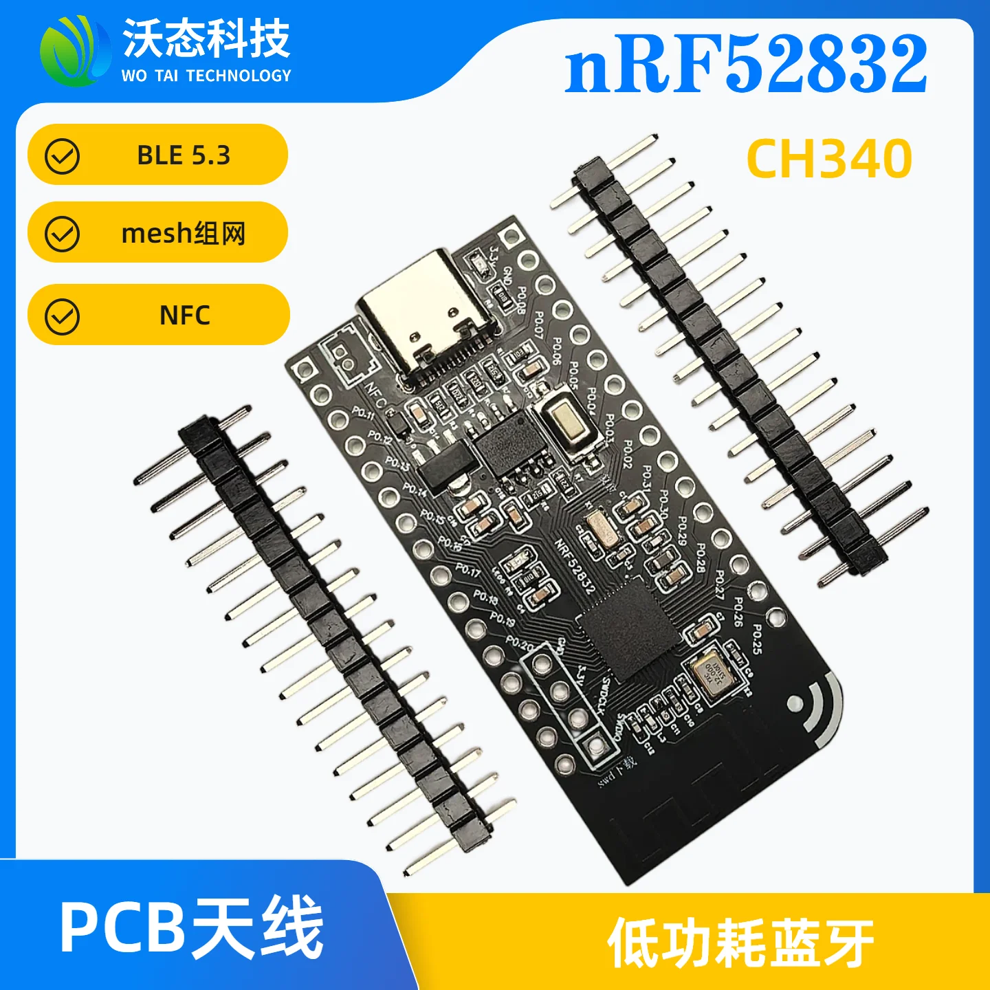 nrf52 nrf52832 core development board
