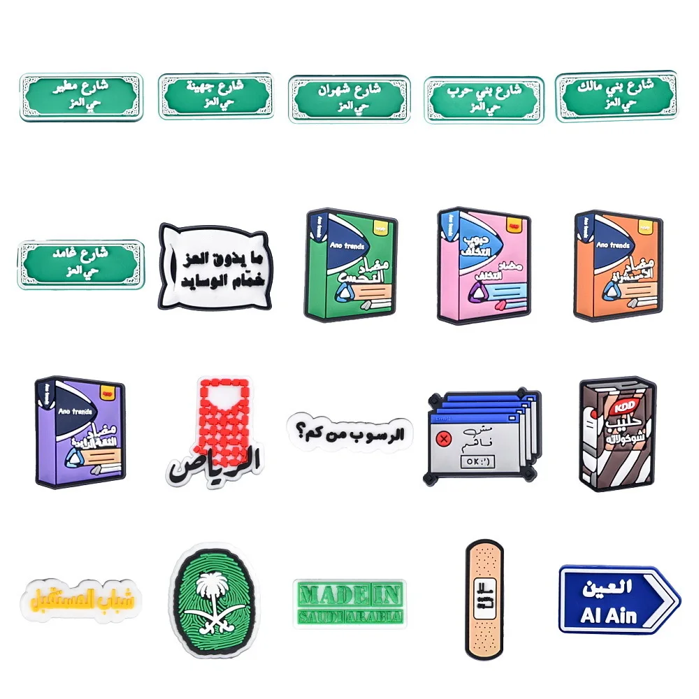 New Arrival Saudi Shoe Charms Custom Shoes Decoration PVC Soes Pins For Clog Accessories Girls Kids Women Men Party Gifts