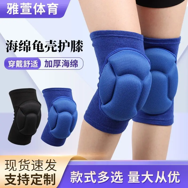 2026 Las nuevas rodilleras de cáscara de tortuga en arrodilladas especiales deportivas gruesas son indoloras