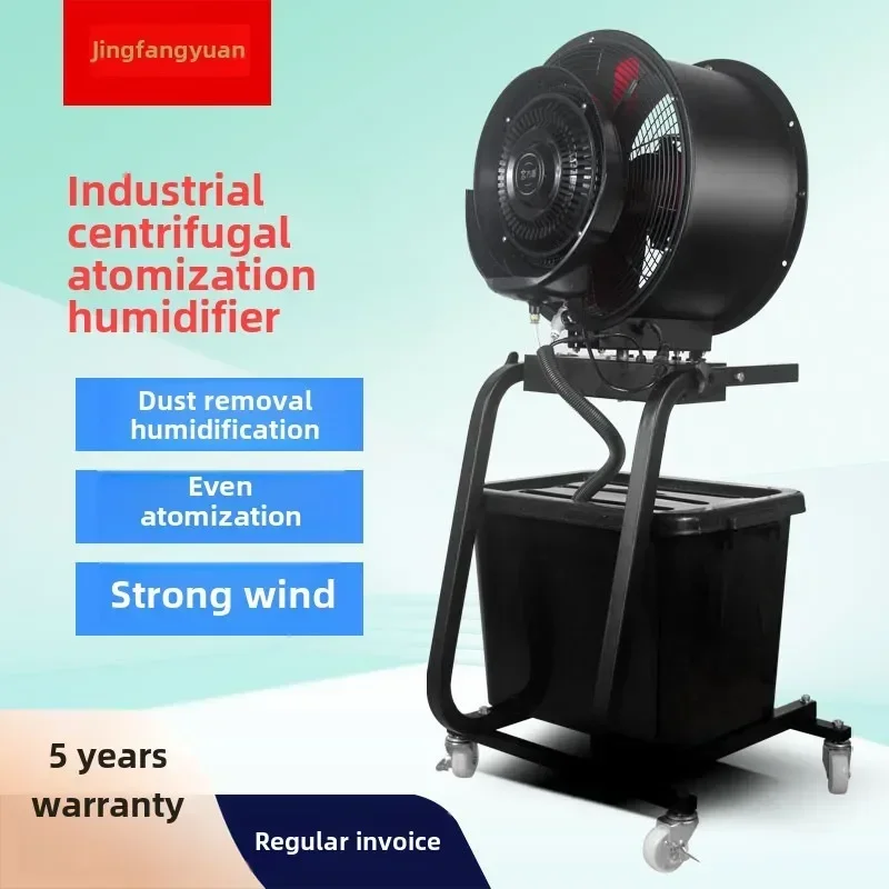 Рисунок 2 - Увлажнитель воздуха ZZ спрей