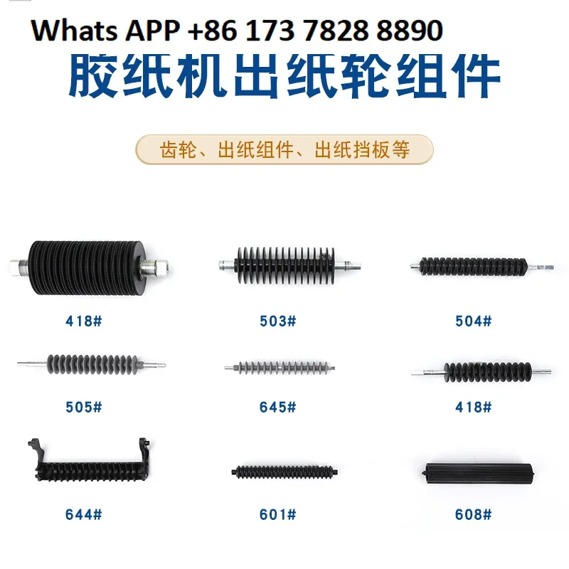 ZCUT-10 9000F folding machine original accessories components Daquan gearbox circuit board accessories components