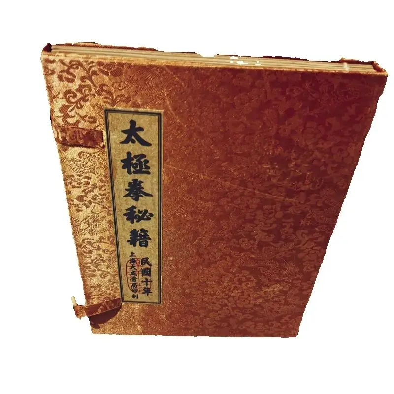 

4-Book Set Traditional Chinese Martial Arts Tai Chi Manual Ancient Chinese Philosophy And Self-Defense Techniques