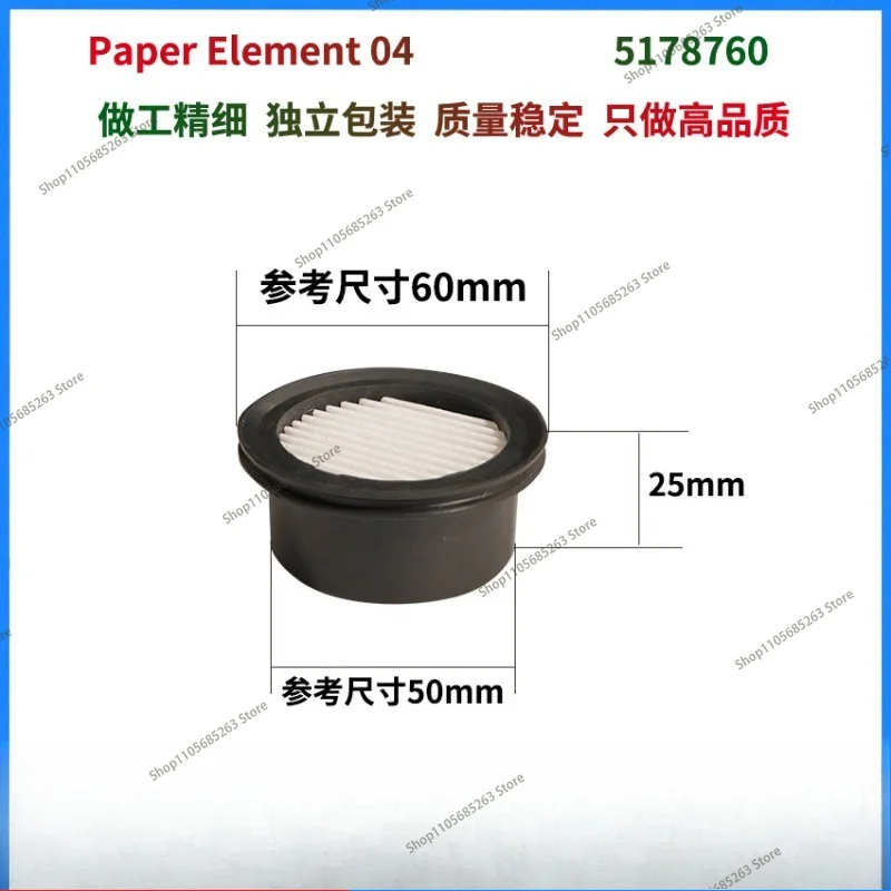 5178760 Vacuum pump air compressor air inlet filter nitrogen generator air filter element