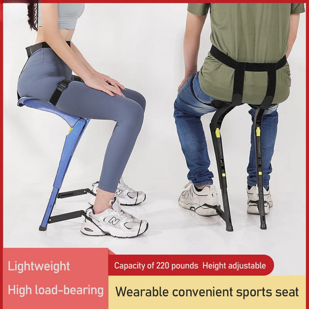 

Lightweight Adjustable Wearable Exoskeleton Chair Foldable Fishing Stool Portable Outdoor Travel Multi-Function Seat