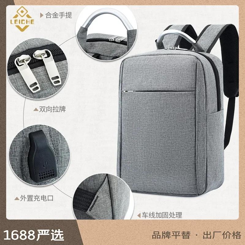 Computer Bag Multi-functional Computer Bag men's Simple Casual Backpack USB Charging Light Casual Student Schoolbag